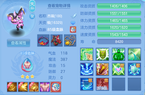 微信图片_20260710174507_46_7920.png