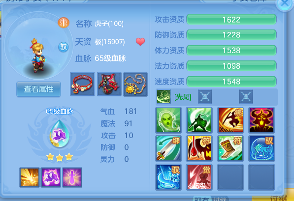 微信图片_20260710174507_52_7920.png