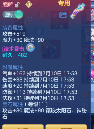 微信图片_20260710103358_22_7836.png