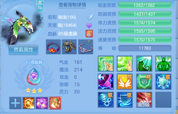 微信图片_20260710103749_36_7836.png