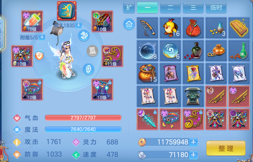 微信图片_20260710122408.png