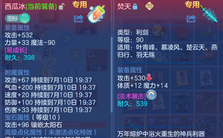 微信图片_20260710122417.png