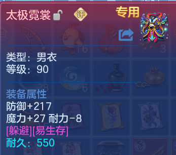 微信图片_20260710122527.png