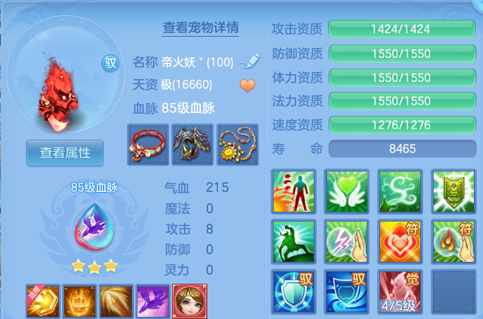 微信图片_20260710122706.png