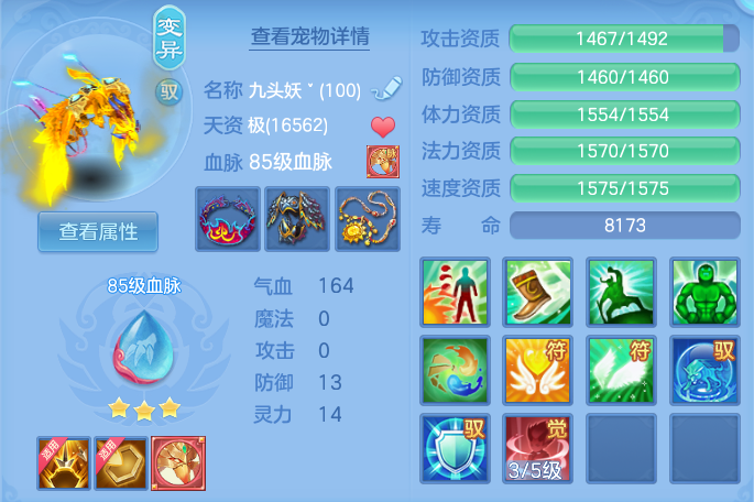 微信图片_20260710122656.png