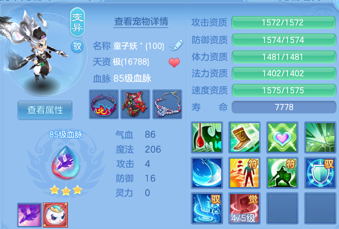 微信图片_20260710122643.png
