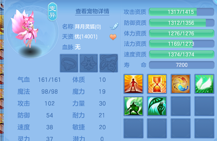 微信图片_20260710122727.png