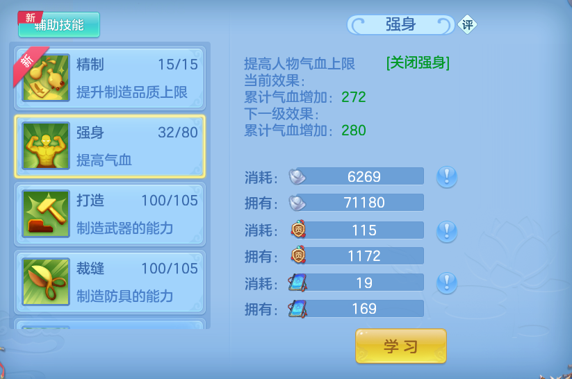 微信图片_20260710122902.png