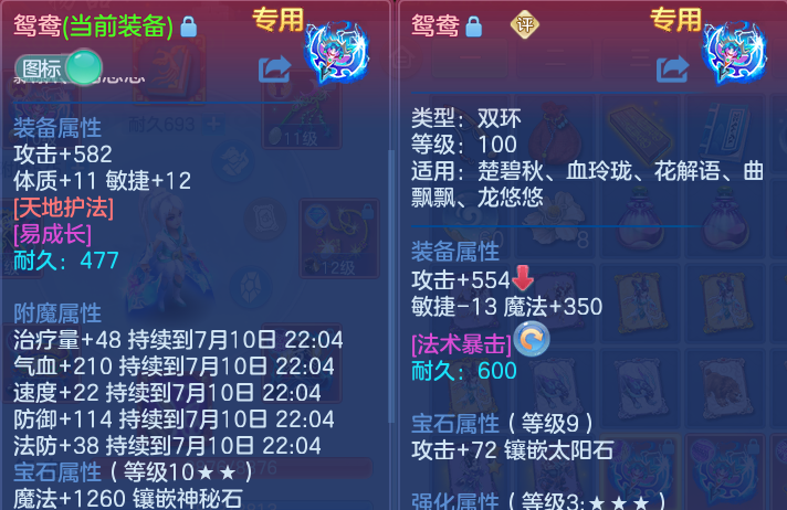 微信图片_20260710155305.png