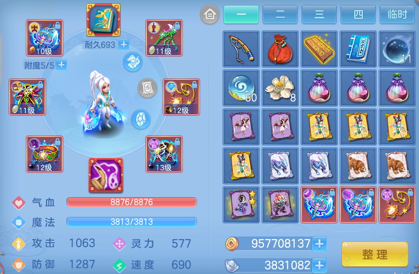 微信图片_20260710155257.png