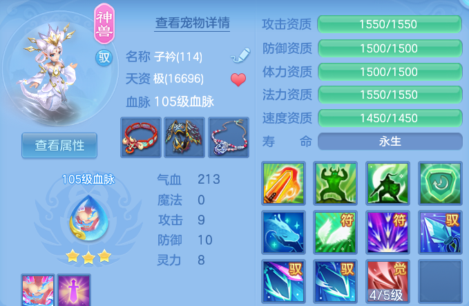 微信图片_20260710155342.png