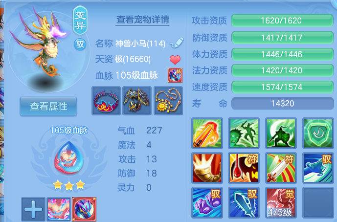微信图片_20260710155400.png