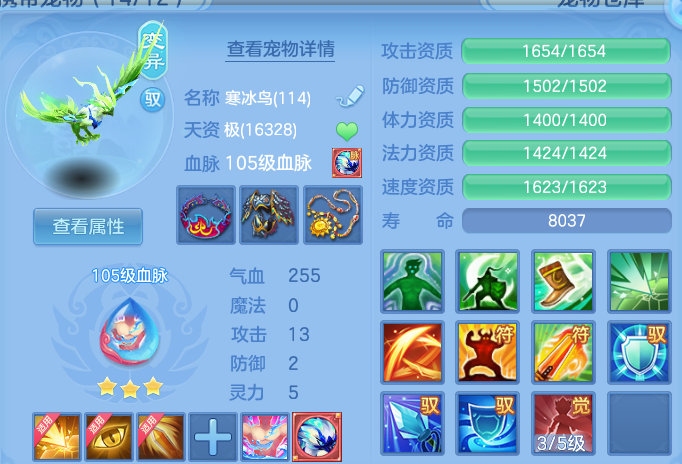 微信图片_20260710155419.png