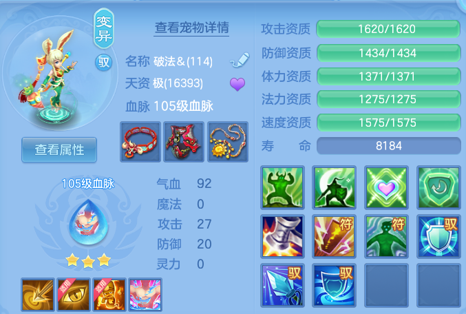 微信图片_20260710155425.png