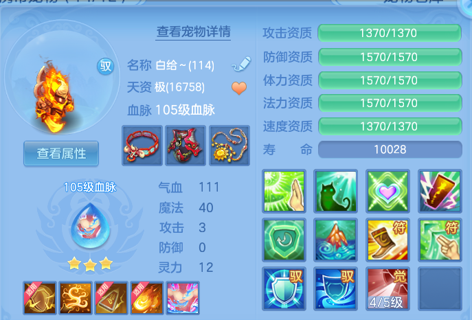 微信图片_20260710155429.png