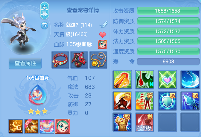 微信图片_20260710155435.png
