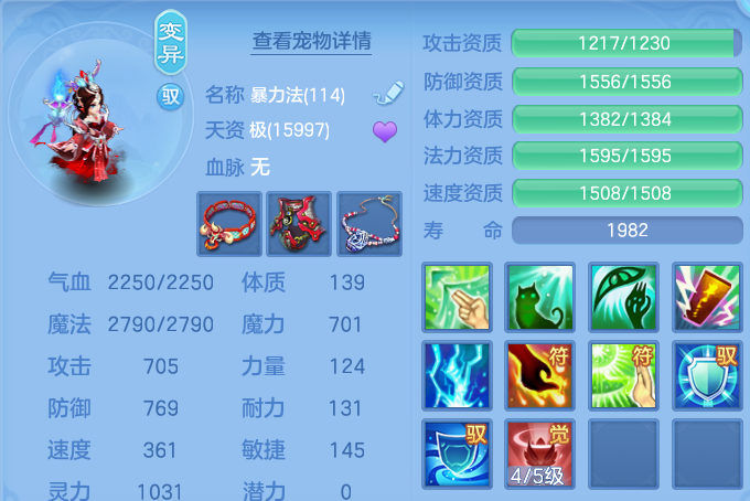 微信图片_20260710155508.png