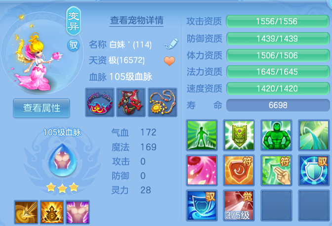 微信图片_20260710155513.png