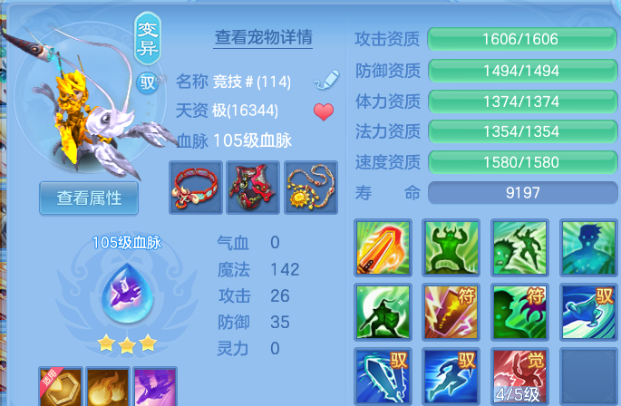 微信图片_20260710155518.png