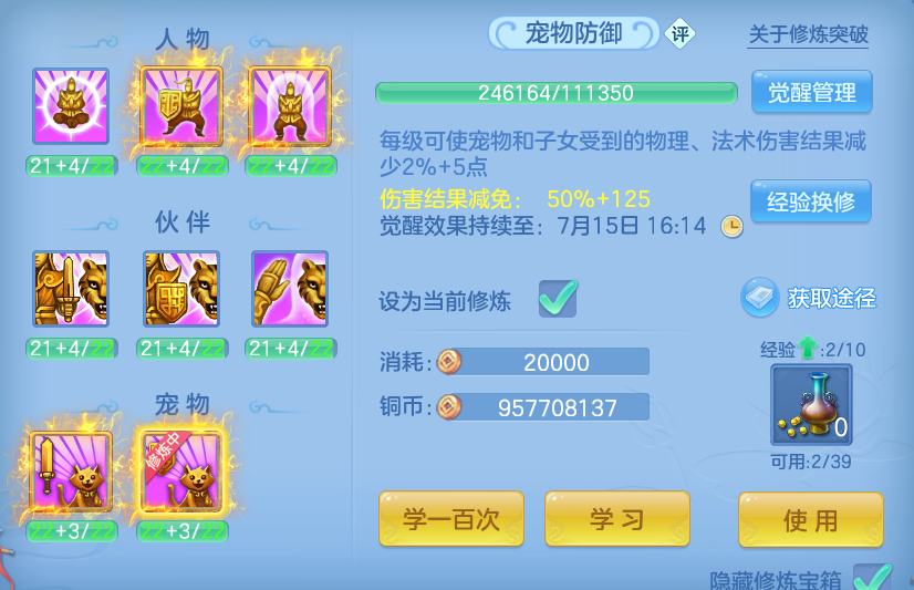 微信图片_20260710155618.png