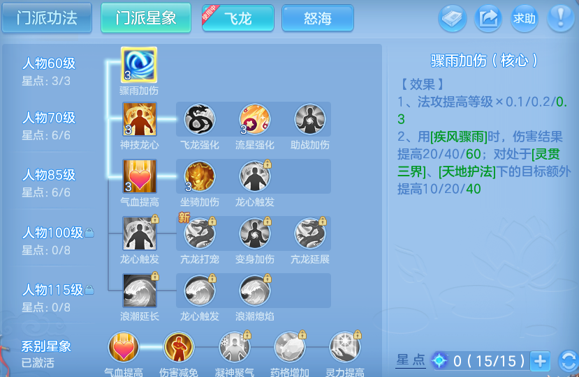 微信图片_20260710200937_40_21689.png