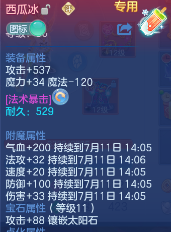 微信图片_20260710201021_45_21689.png