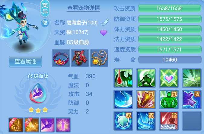 微信图片_20260710201653_56_21689.png