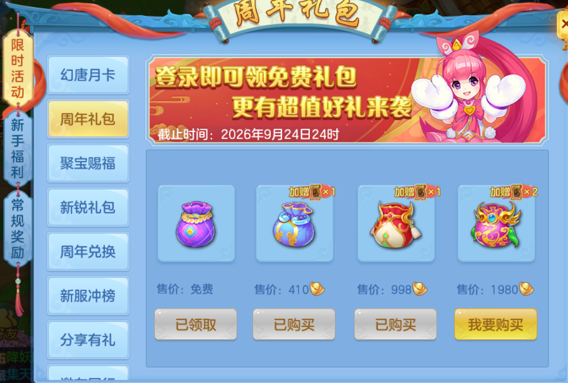 微信图片_20260710220547_6_21696.png