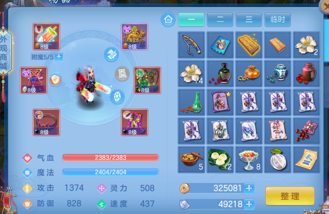 微信图片_20260710220500_3_21696.png