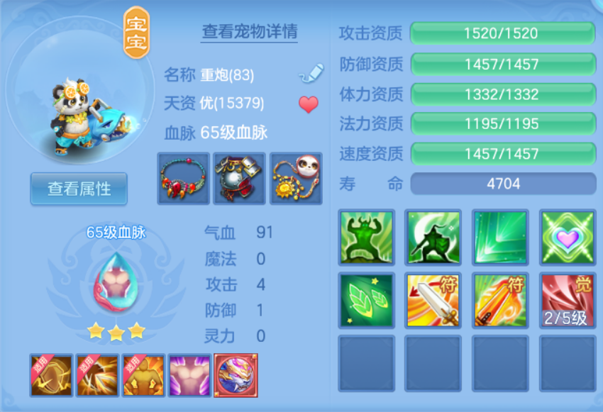微信图片_20260710220701_11_21696.png