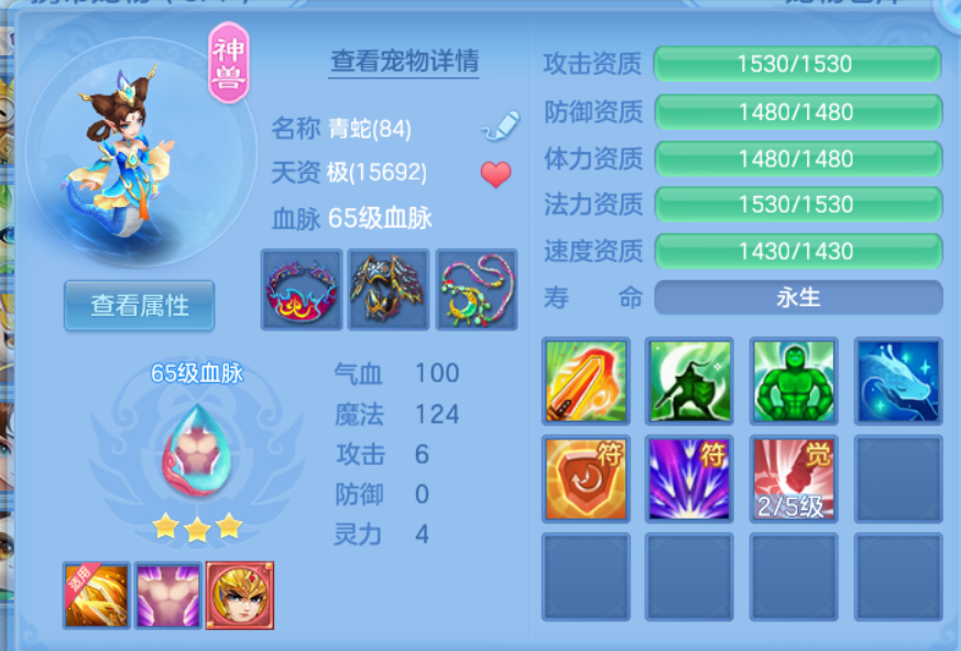 微信图片_20260710220701_10_21696.png