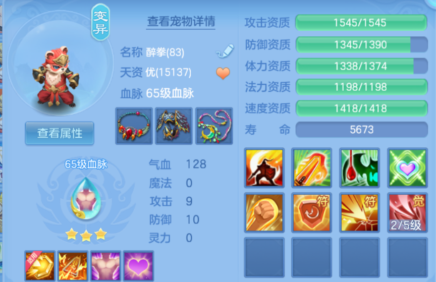 微信图片_20260710220702_15_21696.png