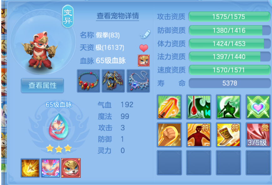 微信图片_20260710220702_16_21696.png