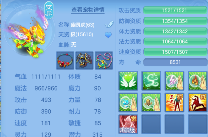 微信图片_20260710220701_13_21696.png