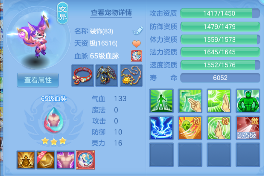 微信图片_20260710220701_14_21696.png