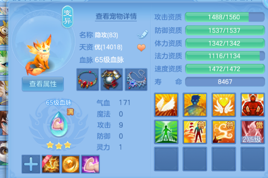 微信图片_20260710220701_12_21696.png