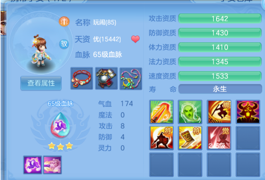 微信图片_20260710220821_18_21696.png