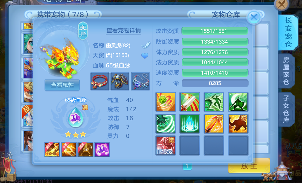 微信图片_20260710122206_7_15679.png
