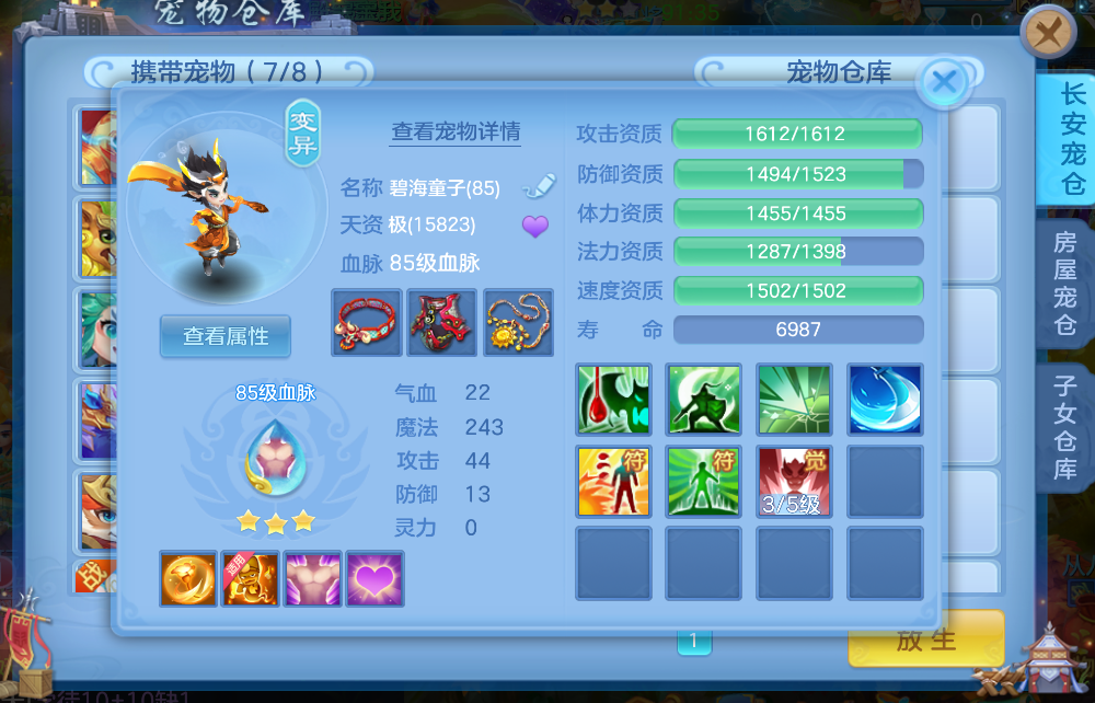 微信图片_20260710122202_6_15679.png