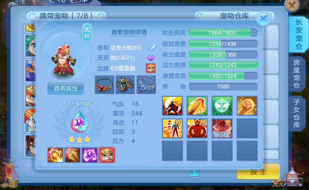 微信图片_20260710122208_8_15679.png