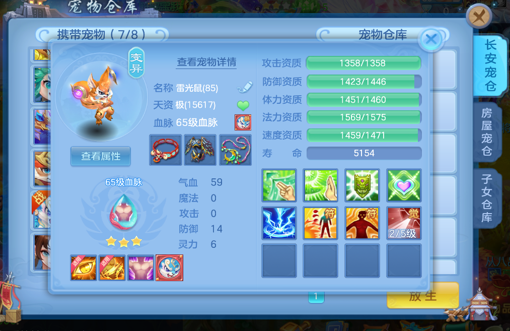 微信图片_20260710122210_9_15679.png