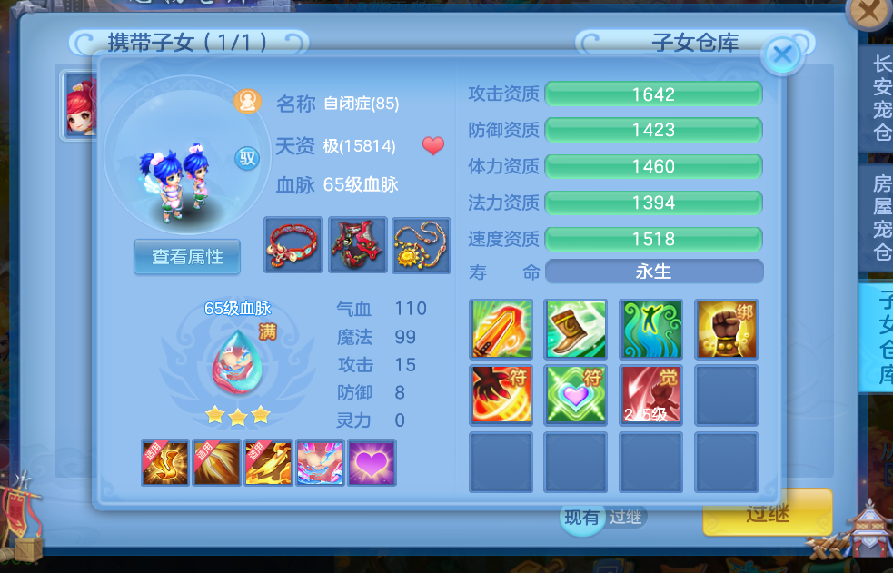 微信图片_20260710122215_11_15679.png