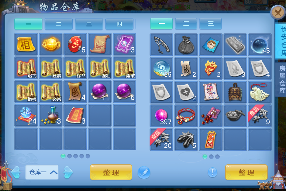 微信图片_20260710122220_13_15679.png