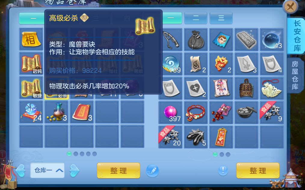 微信图片_20260710122222_14_15679.png