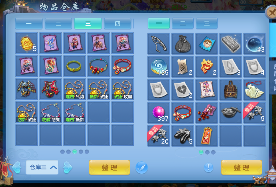微信图片_20260710122227_16_15679.png