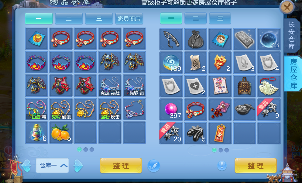 微信图片_20260710122238_17_15679.png