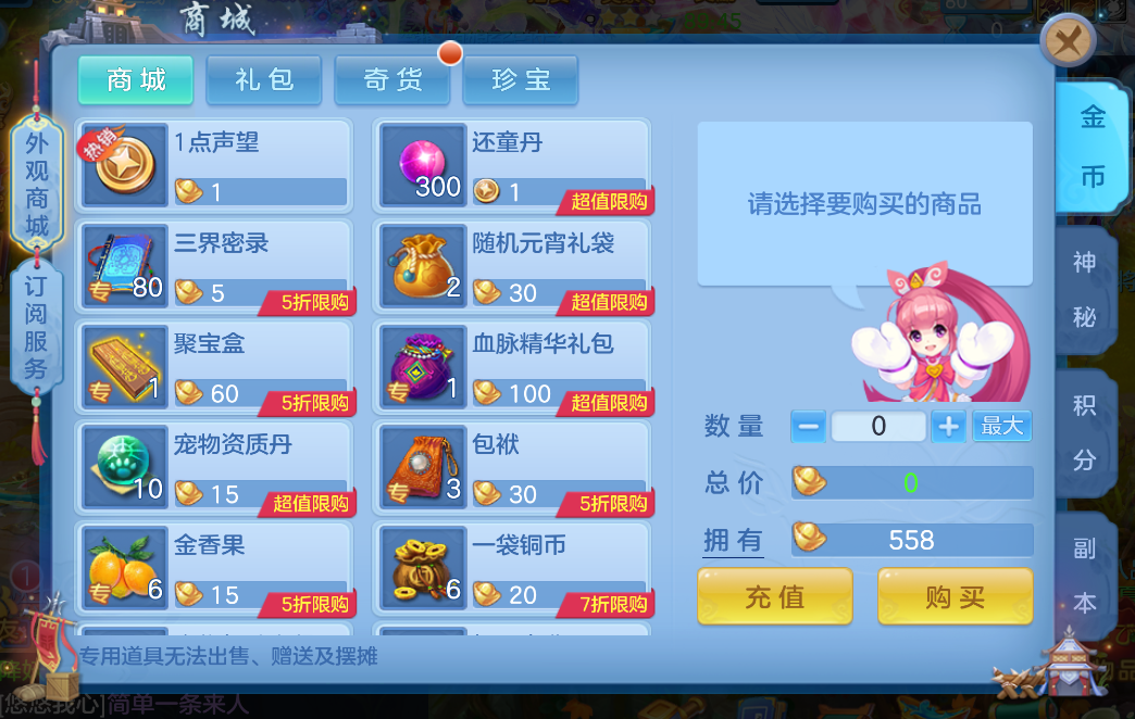 微信图片_20260710122249_21_15679.png