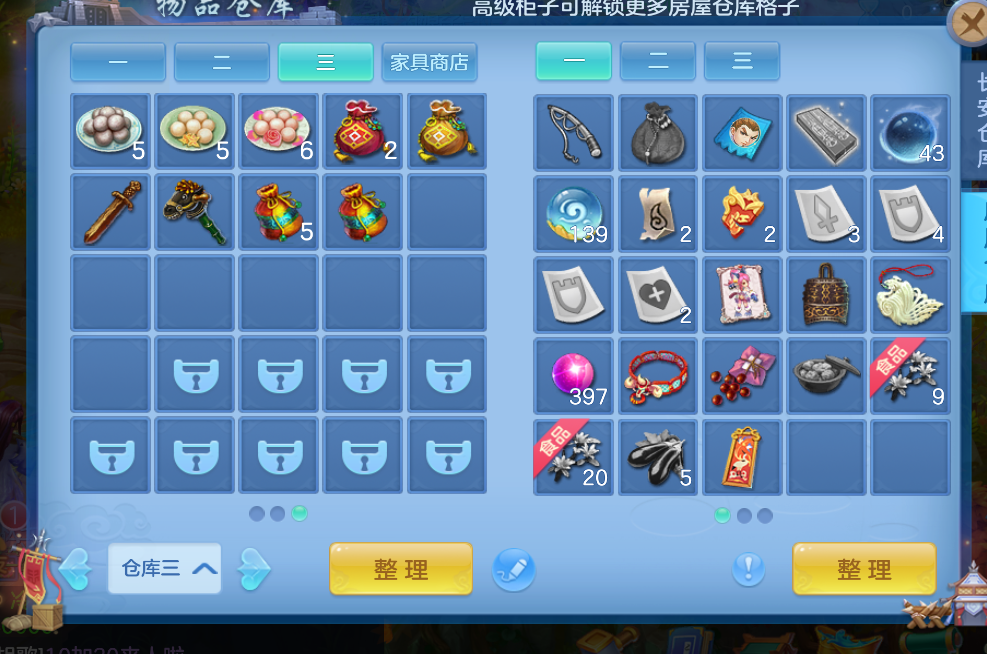 微信图片_20260710122243_19_15679.png