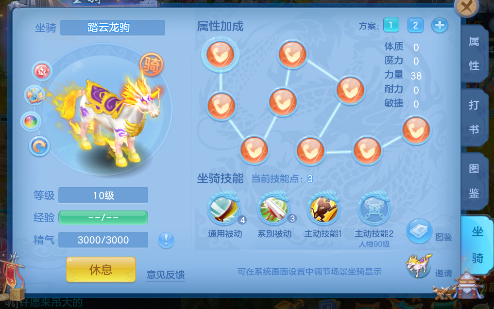 微信图片_20260710122246_20_15679.png
