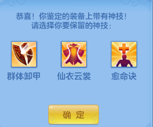 微信图片_20260710123218_157_7876.png